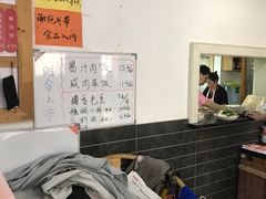 -随柳居·苏式小吃(建新巷店)