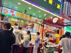 -阿群甘草水果
