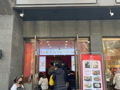 -大嘻咹biangbiang面(历史博物馆店)