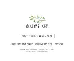 -爱城婚纱摄影·品质严选店