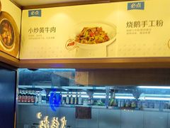 -火候轩品质湘菜·私厨(市府店)