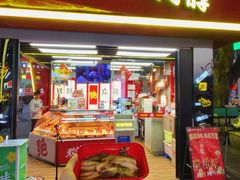 -绝味鸭脖(朝阳印象城店)