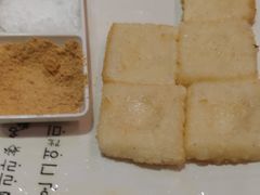 煎打糕-全州拌饭馆(断桥店)