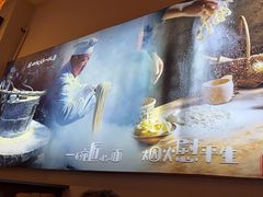 -味窑大寨百姓酒楼(晋祥办公大楼店)