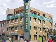 -北极村旅游风景区