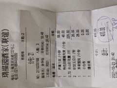 -瑞福园联谊餐室(茂名南路店)