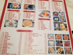 菜单-老廣糖水铺(乐汇城店)