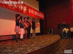 -星美国际影商城(虹口店)