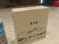 -聚丰园•湖鲜餐厅(阿红私房菜梅石路店)