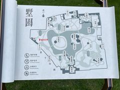 -墅园