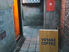 -VOYAGE COFFEE(北锣鼓巷店)