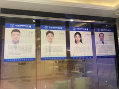 -泰康拜博口腔(世博园乐尔店)