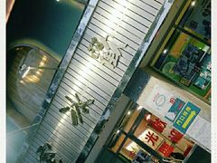 -華歡冰室-WahFoon(吉大店)