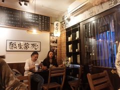 -鹏祖料理