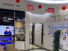 -泰康拜博口腔(世纪城店)