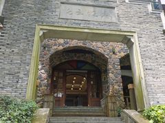 -莫干山风景区
