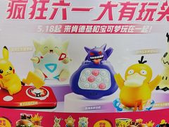 -肯德基(津滨店)