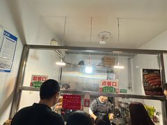 -老王豆皮