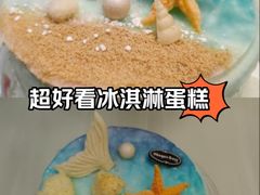 -哈根达斯(大洋百货店)