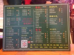 菜单-香港鸿记冰室