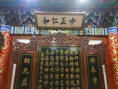 -白家大院·王府宫廷菜(苏州街店)