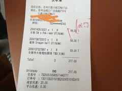 -优衣库(苏州天虹CCMall石路店)