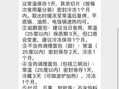 -风车面包