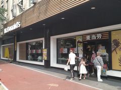 -麦当劳(四川北路店)