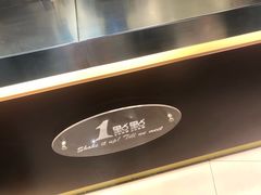-1点点(理想银泰店)