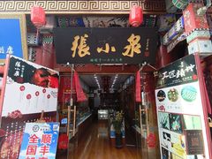 -古文化街旅游区