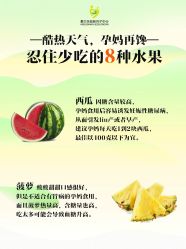 -爱贝乐妈咪月子中心