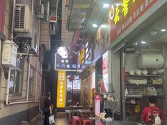-进哥湖南津市牛肉粉店(下沙店)