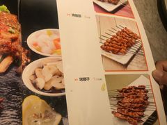 菜单-小杨烤肉(高新店)