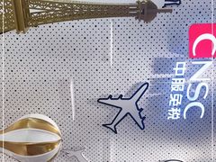 -国药中服免税(北京坊店)