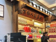 -下梅人家土菜馆(历史文化餐厅度假区店)