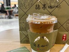 -鹊茶咖啡•新中式(深圳首店)