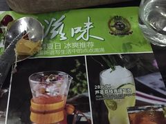 -澳莱酷品牛扒(开平东汇城店)
