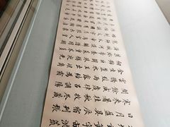 -东京国立博物馆