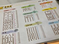 -圆碌碌甜品屋(丹灶店)