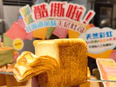 -早安巴黎(四季坊店)