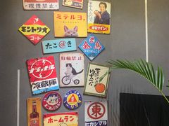 -龙神·炭烧酒场深夜食堂(新街口店)