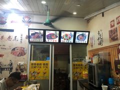 招牌手工面皮-小竖点徽派卷面皮(洪都店)