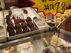 -珍糕兴(三林店)