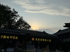 -泰山风景名胜区