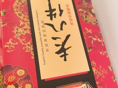 -大桥道糕点食品店(津塘路店)