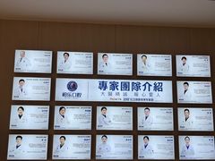 -柏乐口腔(南宁总院)