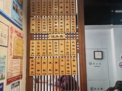 -永丰面馆(汉口路店)