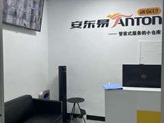-安东易迷你仓自助寄存仓库(光复西路店)