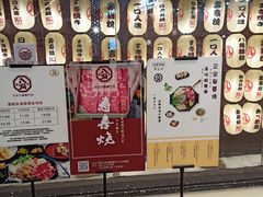 -八角锄烧·肉火锅(天河城店)