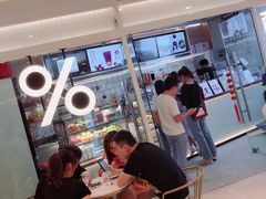 -百分茶(九洲新世界店)